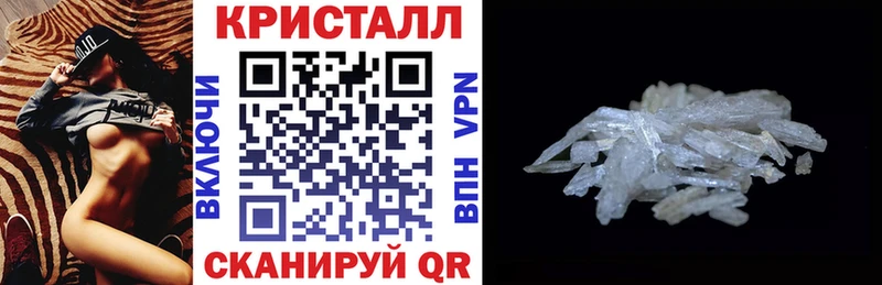 АМФЕТАМИН 97% MEGA ТОР Высоковск