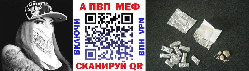 как найти   Высоковск  Альфа ПВП СК КРИС 