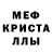 Амфетамин Розовый MrKolayderr