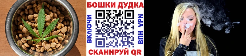 Печенье с ТГК конопля  Высоковск 