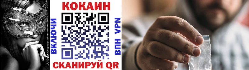 где найти   блэк спрут как войти  COCAIN 97%  Высоковск 