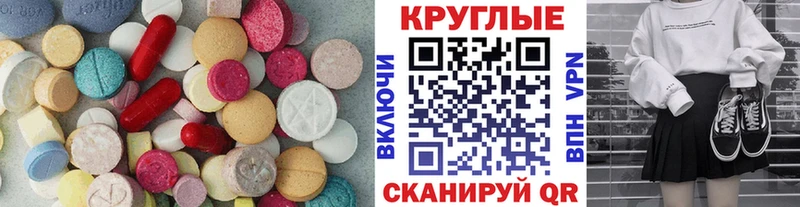 KRAKEN рабочий сайт  Высоковск  ЭКСТАЗИ 280мг 