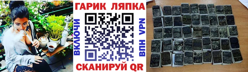 ГАШИШ Premium  как найти закладки  Высоковск 