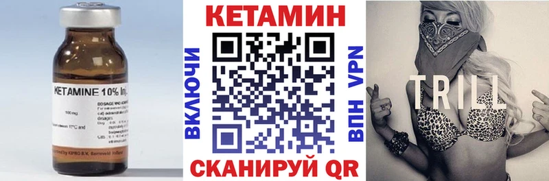КЕТАМИН ketamine  Высоковск 