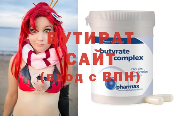 шишки Балабаново