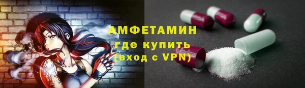 шишки Балабаново