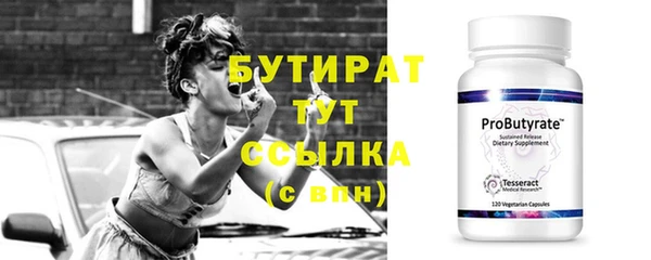 ешки Балахна