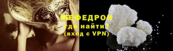 прущая мука Семёнов