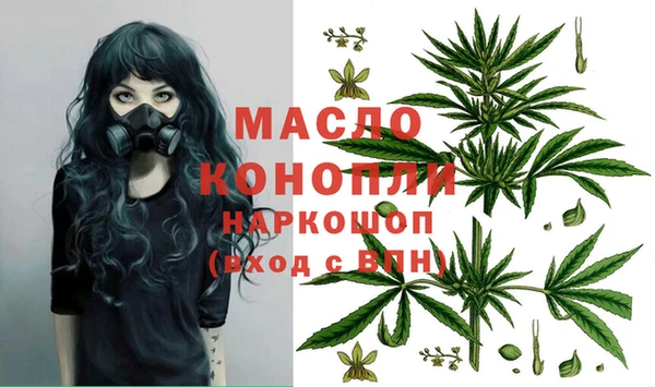 шишки Балабаново