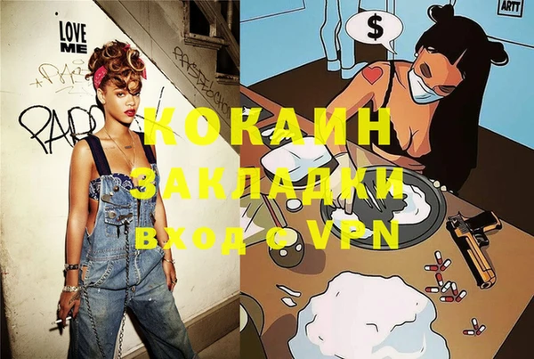 шишки Балабаново