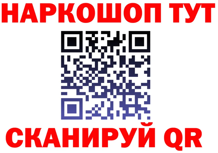 ГАШ убойный зеркало это MEGA Высоковск