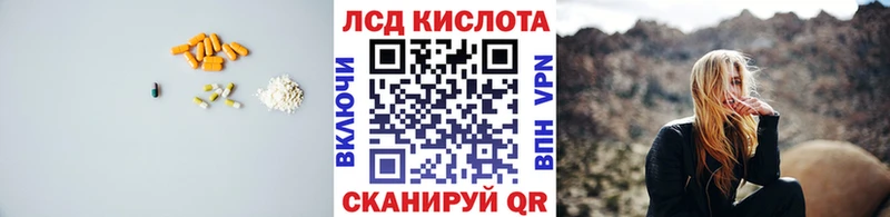 гидра ONION  Высоковск  нарко площадка телеграм  Лсд 25 экстази кислота 