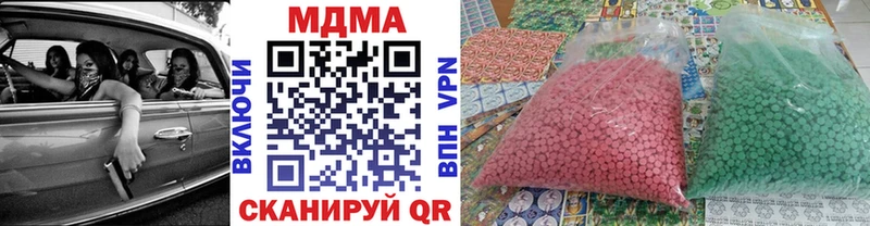 МДМА молли  Высоковск 