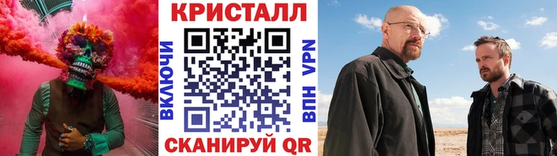 Первитин мет Высоковск