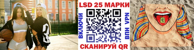 Марки N-bome 1,5мг  дарнет шоп  Высоковск 